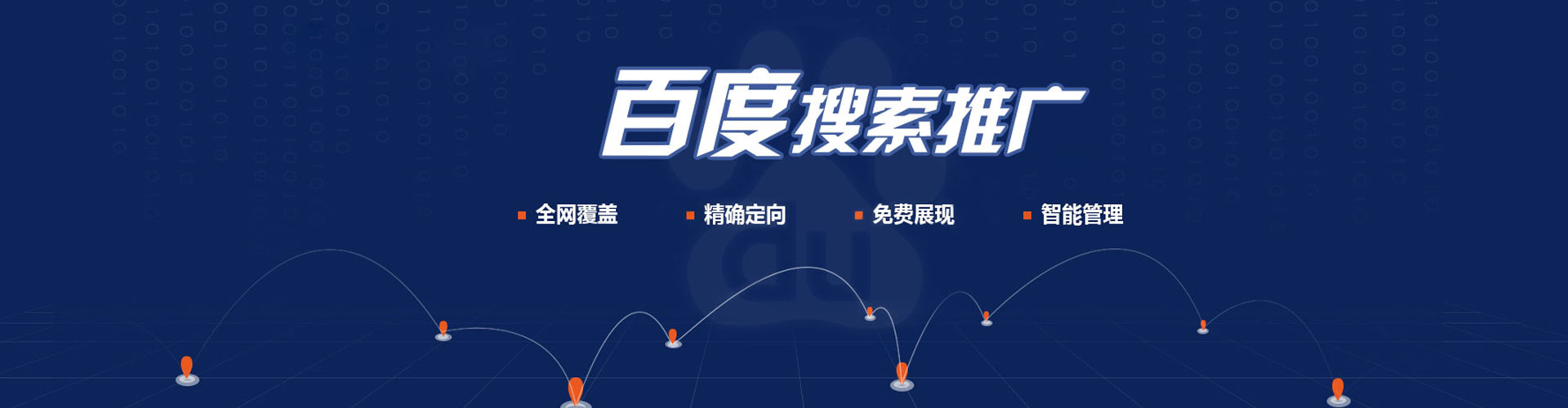 巴楚信息流营销