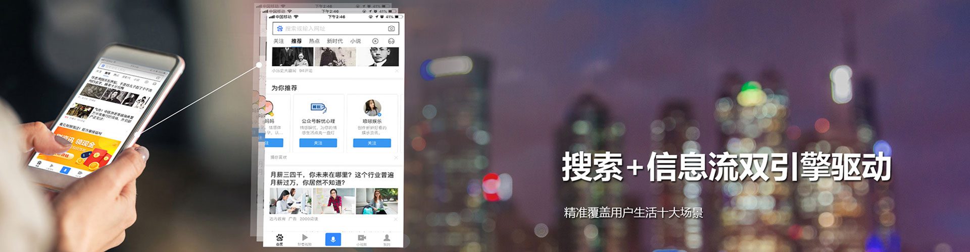 巴楚竞价推广开户