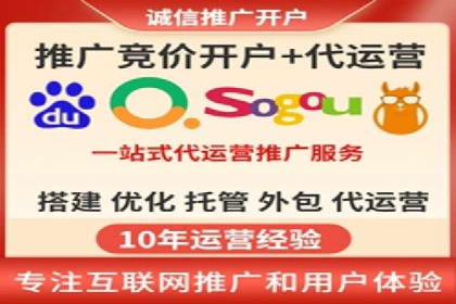 揭秘信息流广告开户的盈利模式